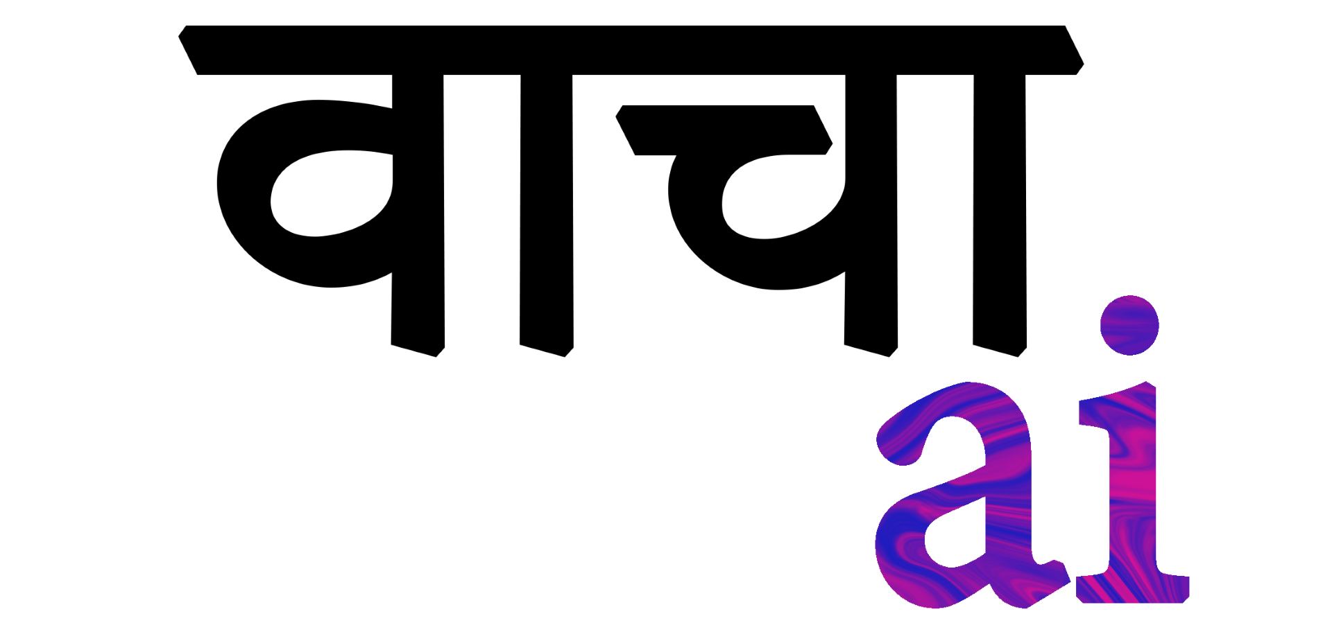 Vacha AI- The Speech Recognition Engine for Indian Languages